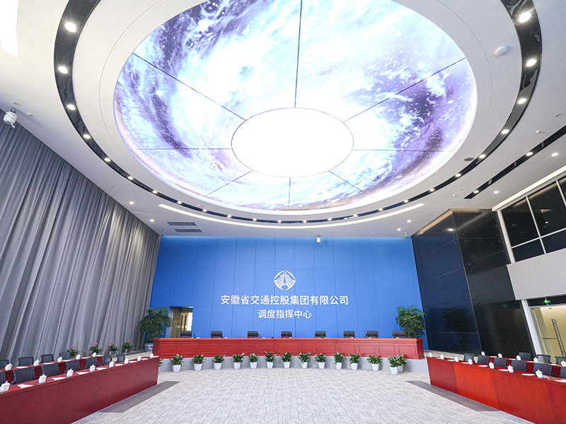 交控集團調度指揮中心項目